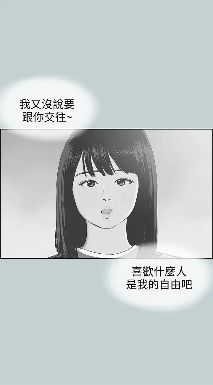 适合劈腿的好日子[顶通]韩漫全集-第100話-常常請吃X的姐姐无删减无遮挡章节图片 