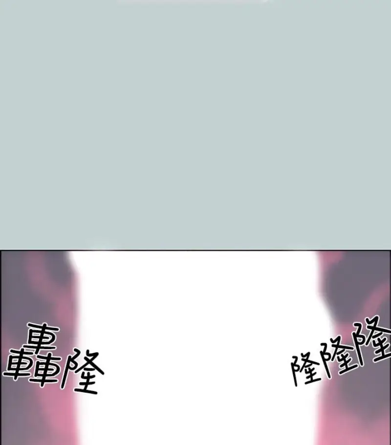 适合劈腿的好日子[顶通]韩漫全集-第118話-我要讓妳懷孕无删减无遮挡章节图片 