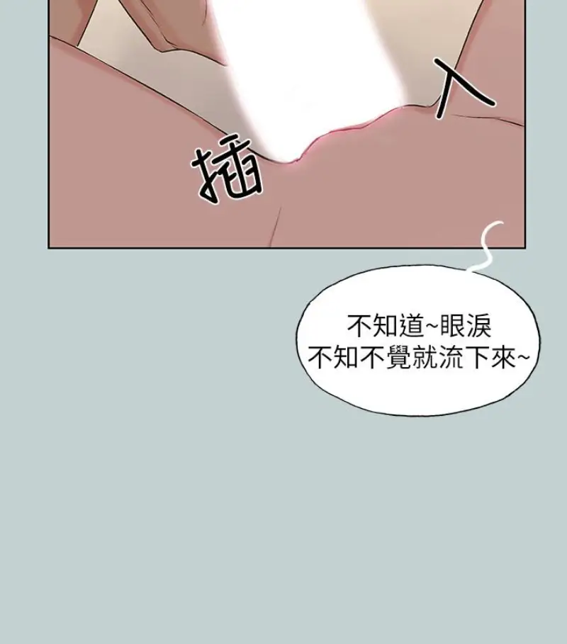 适合劈腿的好日子[顶通]韩漫全集-第118話-我要讓妳懷孕无删减无遮挡章节图片 