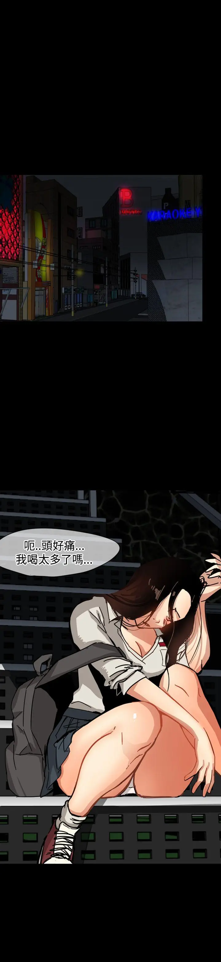 泥沼[顶通]韩漫全集-Preview无删减无遮挡章节图片 