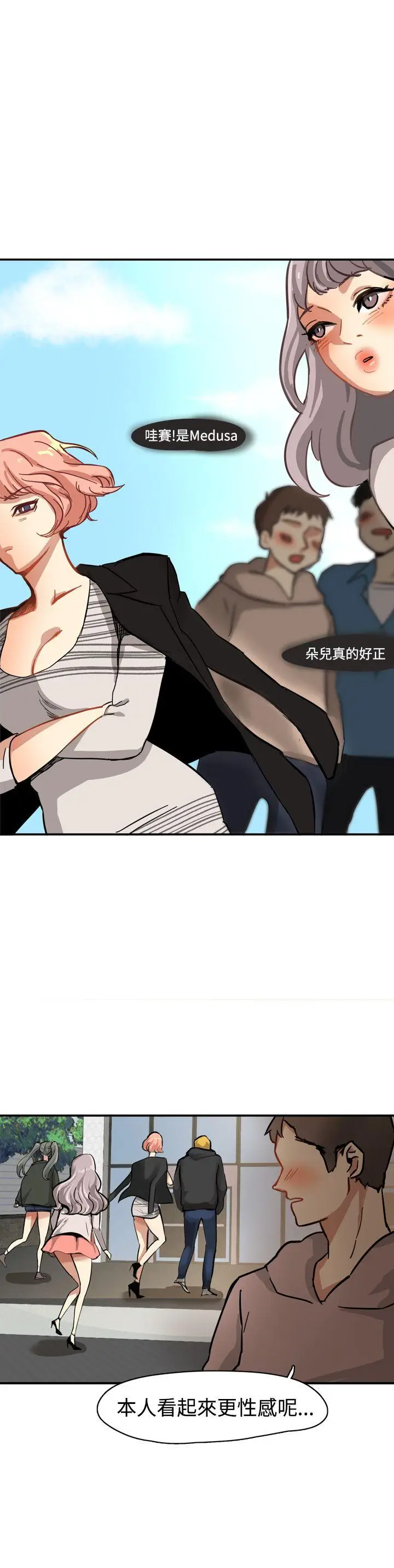 泥沼[顶通]韩漫全集-Preview无删减无遮挡章节图片 
