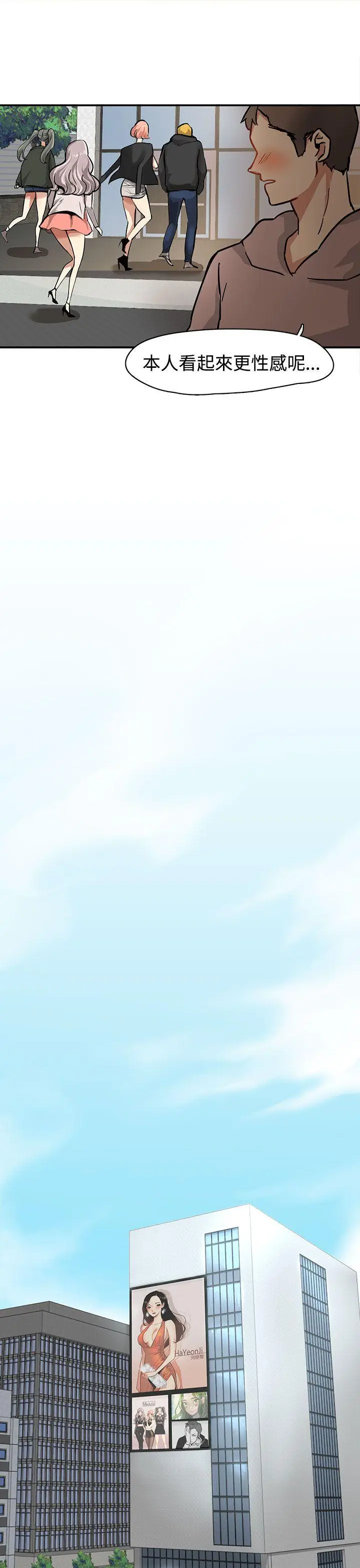 泥沼[顶通]韩漫全集-第1話无删减无遮挡章节图片 