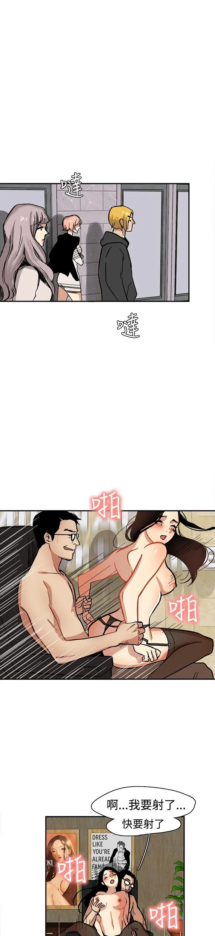 泥沼[顶通]韩漫全集-第1話无删减无遮挡章节图片 
