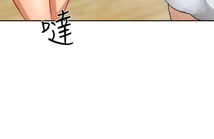 泥沼[顶通]韩漫全集-第2話无删减无遮挡章节图片 