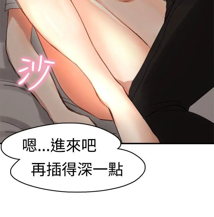泥沼[顶通]韩漫全集-第7話无删减无遮挡章节图片 