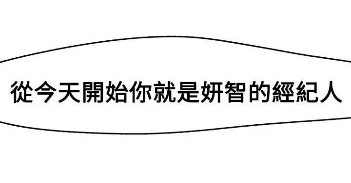 泥沼[顶通]韩漫全集-第7話无删减无遮挡章节图片 