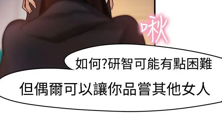 泥沼[顶通]韩漫全集-第7話无删减无遮挡章节图片 