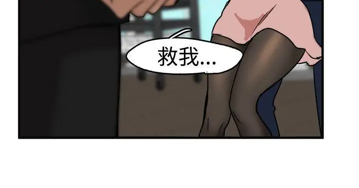 泥沼[顶通]韩漫全集-第10話无删减无遮挡章节图片 