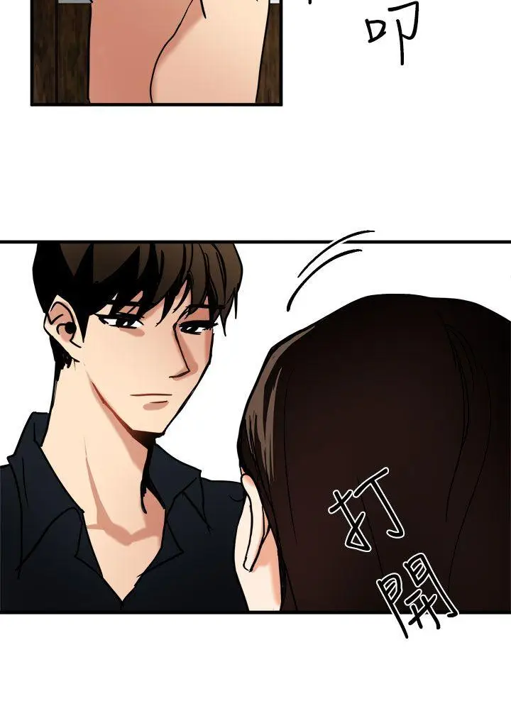 泥沼[顶通]韩漫全集-第11話无删减无遮挡章节图片 
