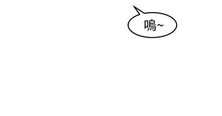泥沼[顶通]韩漫全集-第14話无删减无遮挡章节图片 