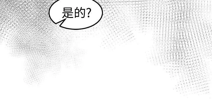 泥沼[顶通]韩漫全集-第14話无删减无遮挡章节图片 
