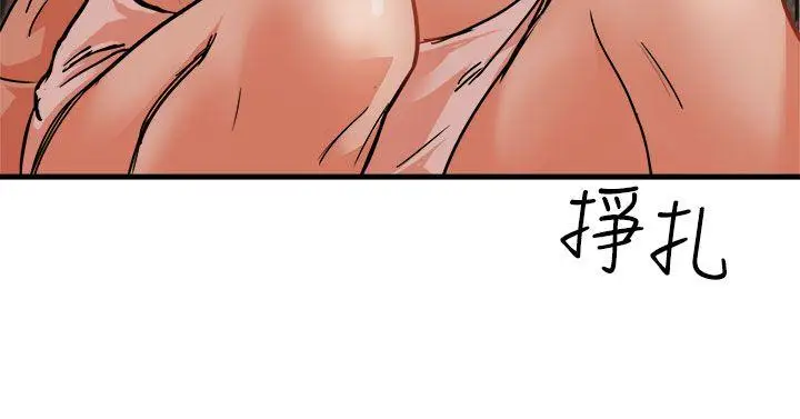 泥沼[顶通]韩漫全集-第16話无删减无遮挡章节图片 