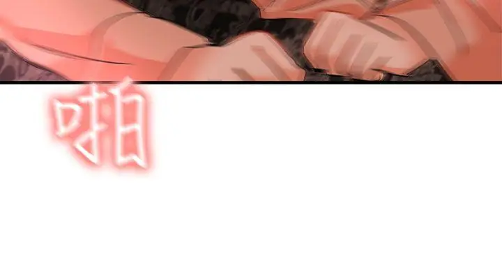 泥沼[顶通]韩漫全集-第16話无删减无遮挡章节图片 