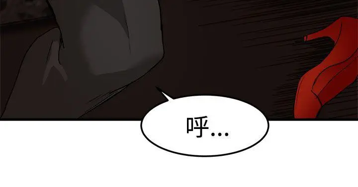 泥沼[顶通]韩漫全集-第16話无删减无遮挡章节图片 