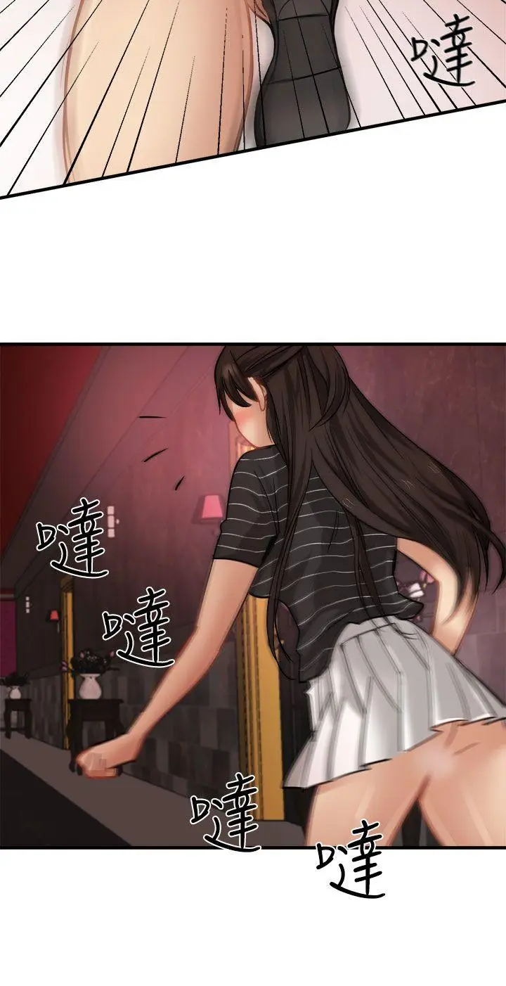 泥沼[顶通]韩漫全集-第17話无删减无遮挡章节图片 