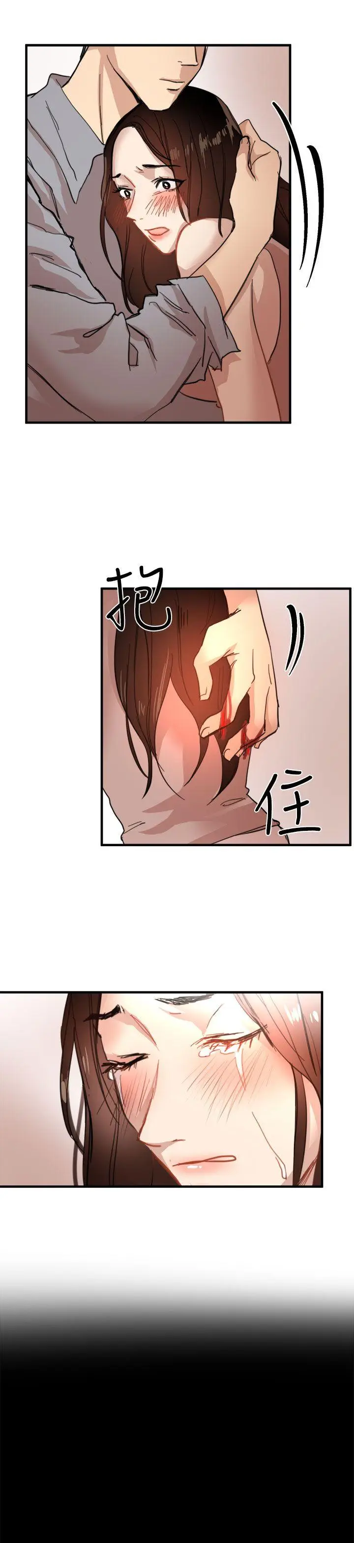 泥沼[顶通]韩漫全集-第20話无删减无遮挡章节图片 