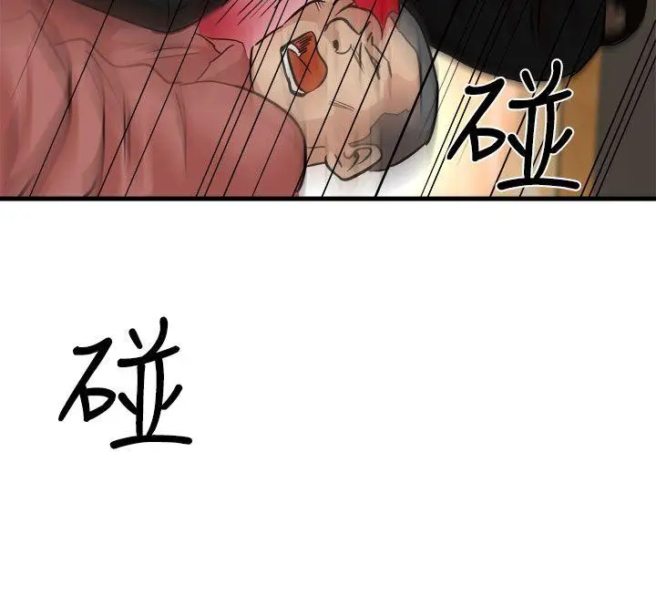 泥沼[顶通]韩漫全集-第22話无删减无遮挡章节图片 