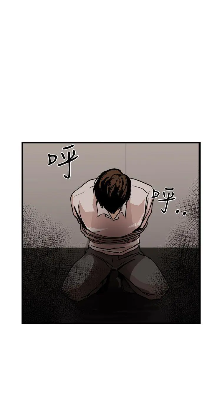 泥沼[顶通]韩漫全集-最終話无删减无遮挡章节图片 