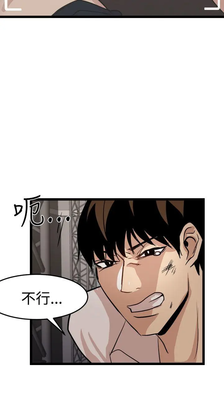 泥沼[顶通]韩漫全集-最終話无删减无遮挡章节图片 