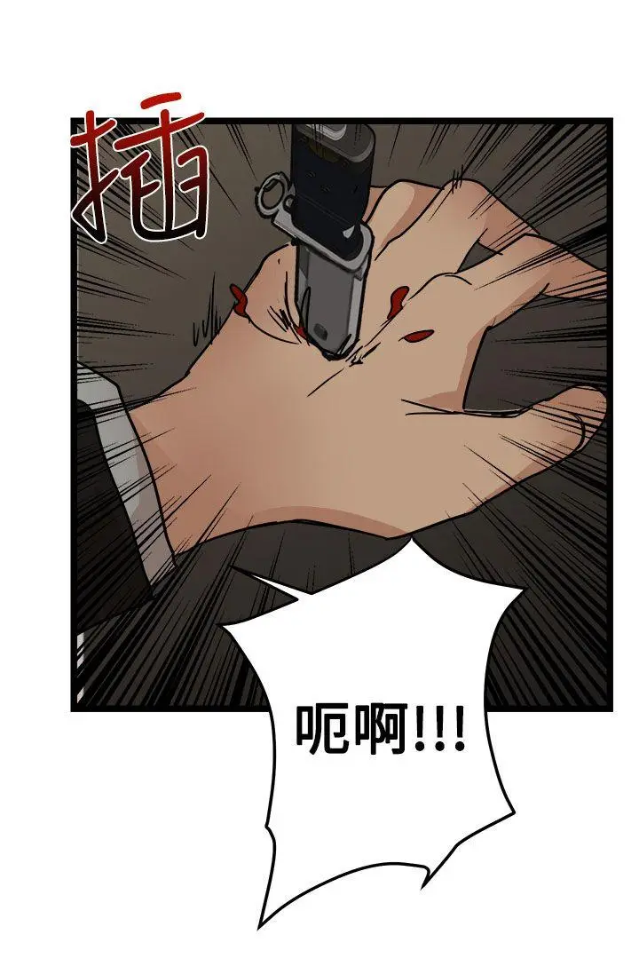 泥沼[顶通]韩漫全集-最終話无删减无遮挡章节图片 