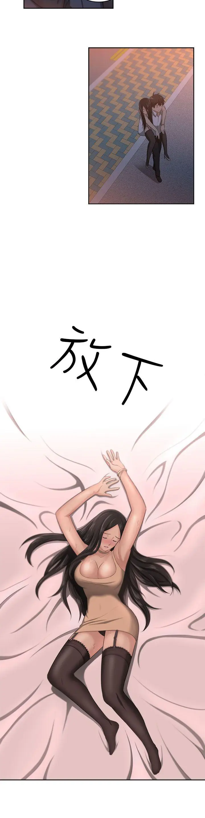 大叔[顶通]韩漫全集-第1話无删减无遮挡章节图片 