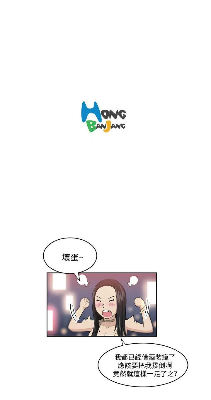 大叔[顶通]韩漫全集-第1話无删减无遮挡章节图片 