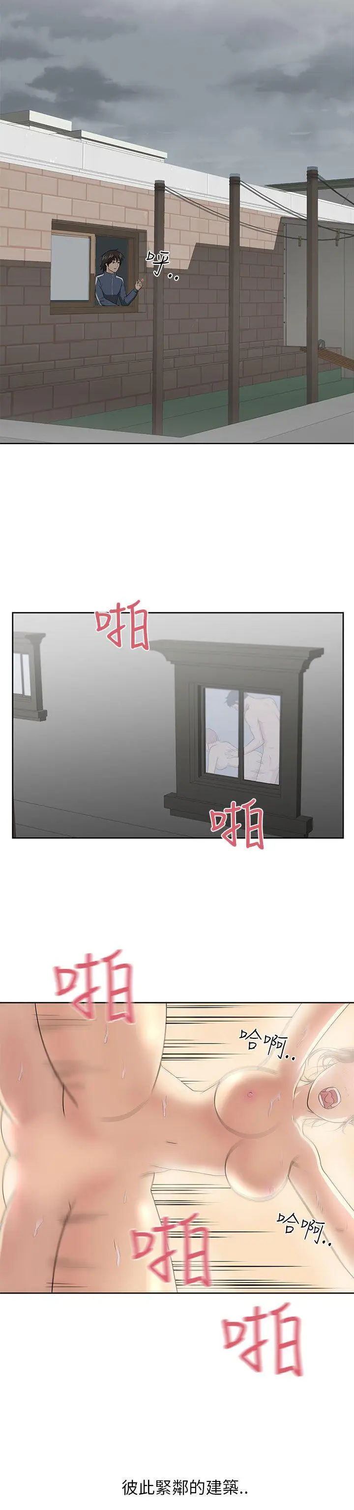 大叔[顶通]韩漫全集-第2話无删减无遮挡章节图片 