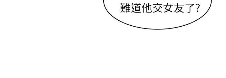 大叔[顶通]韩漫全集-第2話无删减无遮挡章节图片 