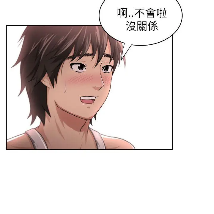 大叔[顶通]韩漫全集-第3話无删减无遮挡章节图片 