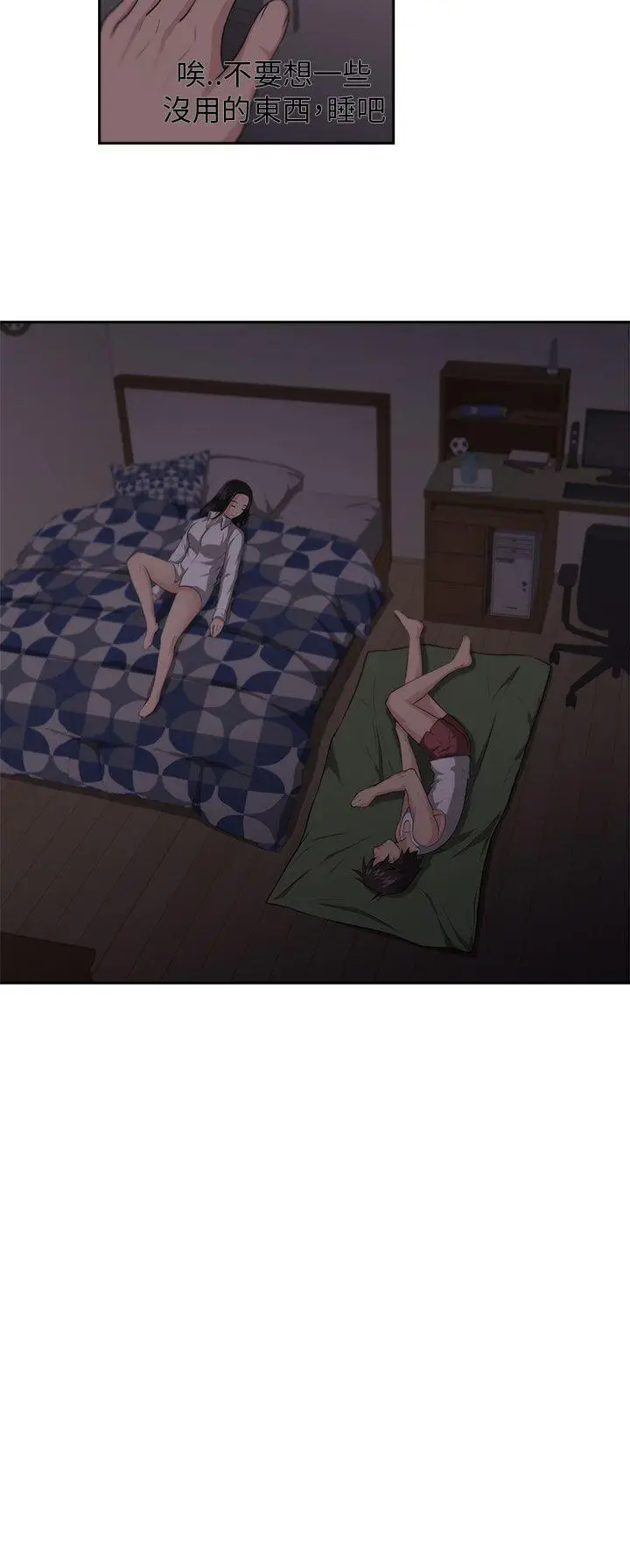 大叔[顶通]韩漫全集-第3話无删减无遮挡章节图片 