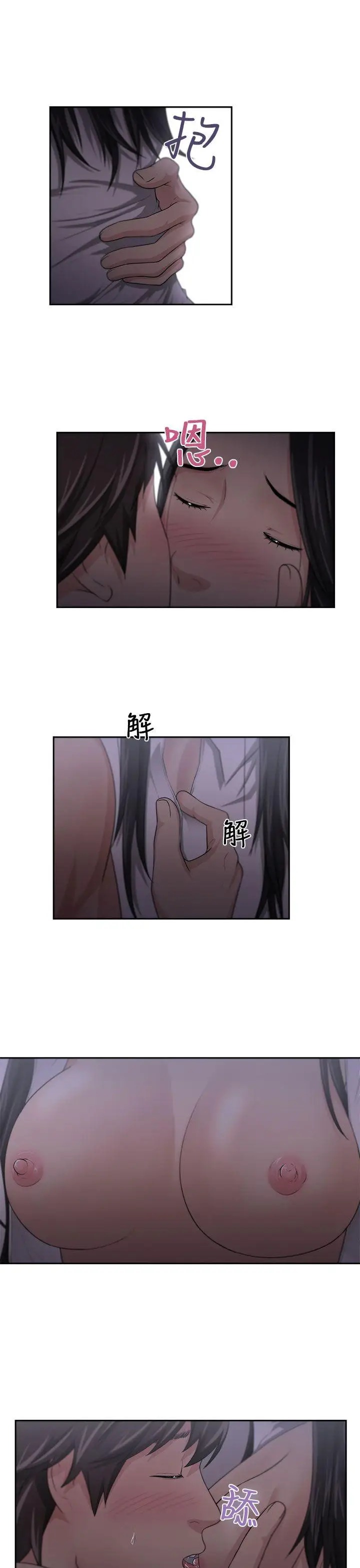 大叔[顶通]韩漫全集-第4話无删减无遮挡章节图片 