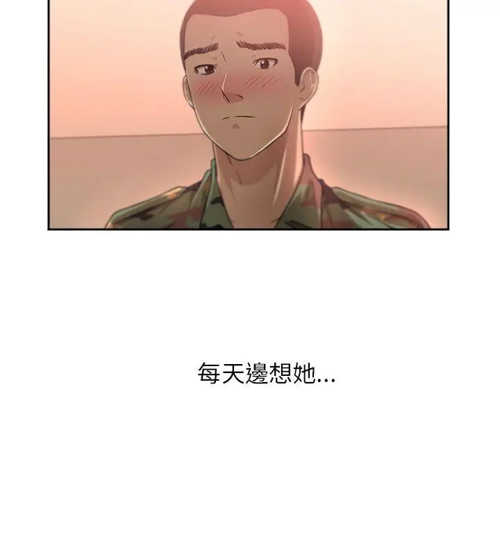 大叔[顶通]韩漫全集-第4話无删减无遮挡章节图片 