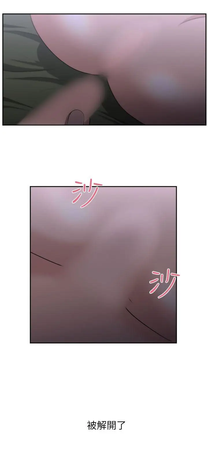 大叔[顶通]韩漫全集-第5話无删减无遮挡章节图片 
