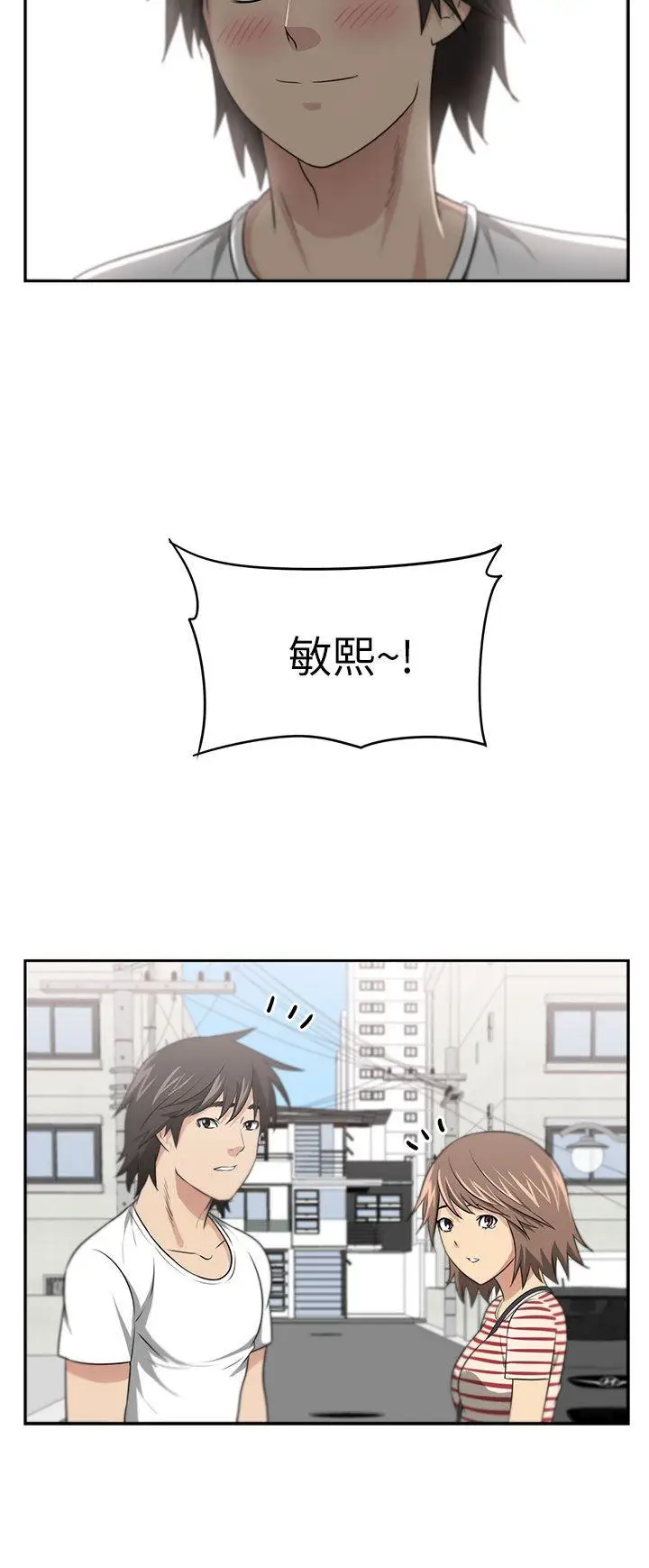 大叔[顶通]韩漫全集-第5話无删减无遮挡章节图片 