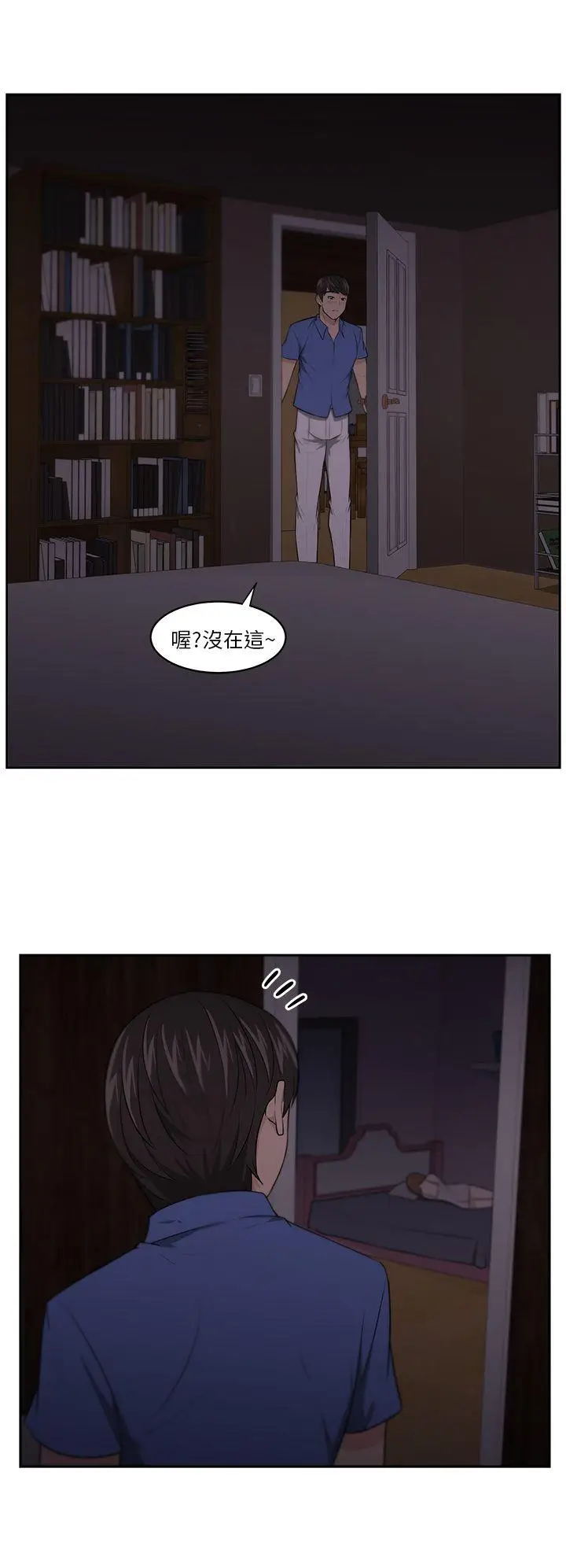 大叔[顶通]韩漫全集-第6話无删减无遮挡章节图片 