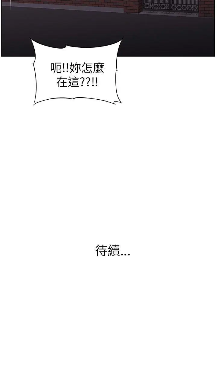 大叔[顶通]韩漫全集-第6話无删减无遮挡章节图片 