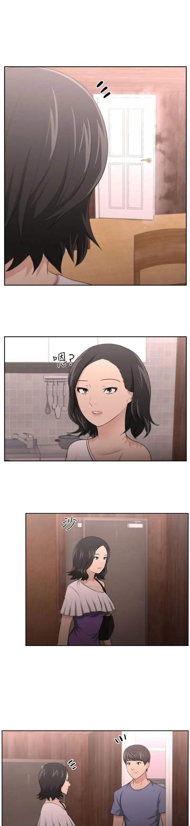大叔[顶通]韩漫全集-第10話无删减无遮挡章节图片 