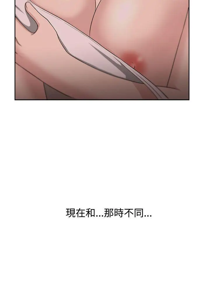 大叔[顶通]韩漫全集-第10話无删减无遮挡章节图片 