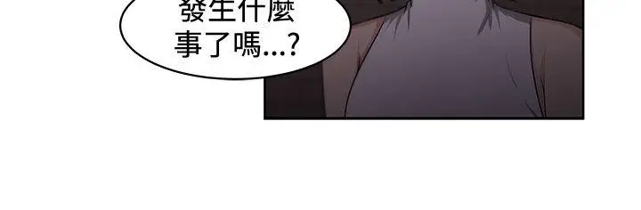 大叔[顶通]韩漫全集-第15話无删减无遮挡章节图片 
