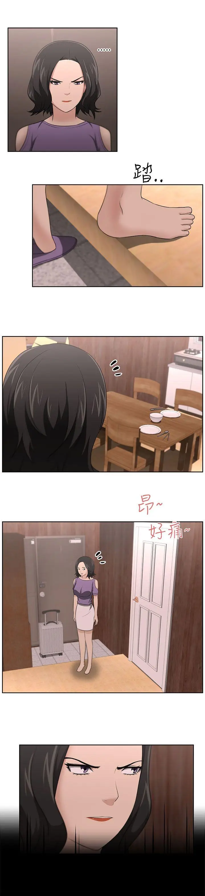 大叔[顶通]韩漫全集-第16話无删减无遮挡章节图片 
