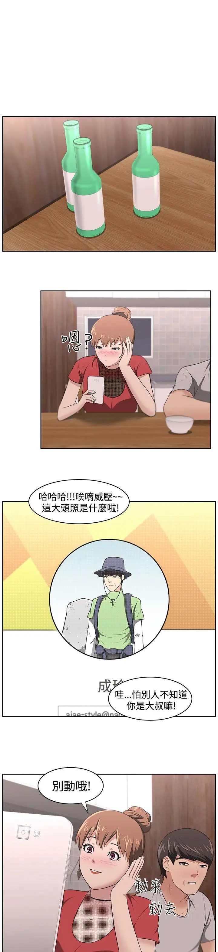 大叔[顶通]韩漫全集-第18話无删减无遮挡章节图片 