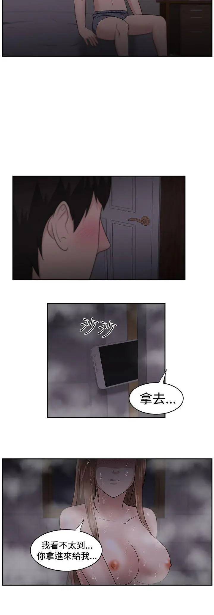 大叔[顶通]韩漫全集-第19話无删减无遮挡章节图片 