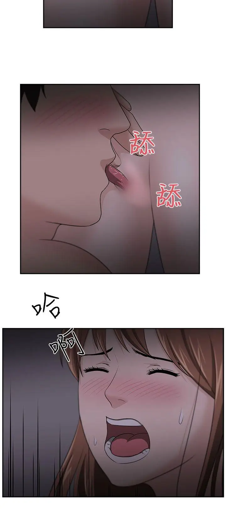 大叔[顶通]韩漫全集-第19話无删减无遮挡章节图片 
