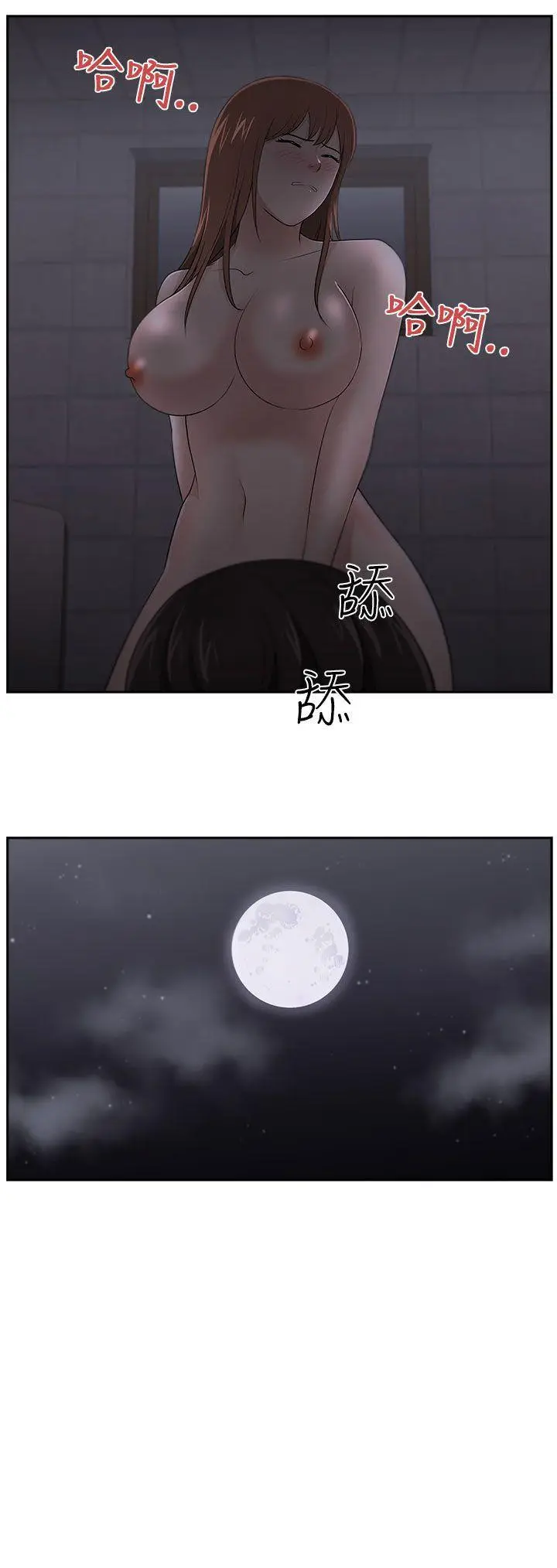 大叔[顶通]韩漫全集-第19話无删减无遮挡章节图片 