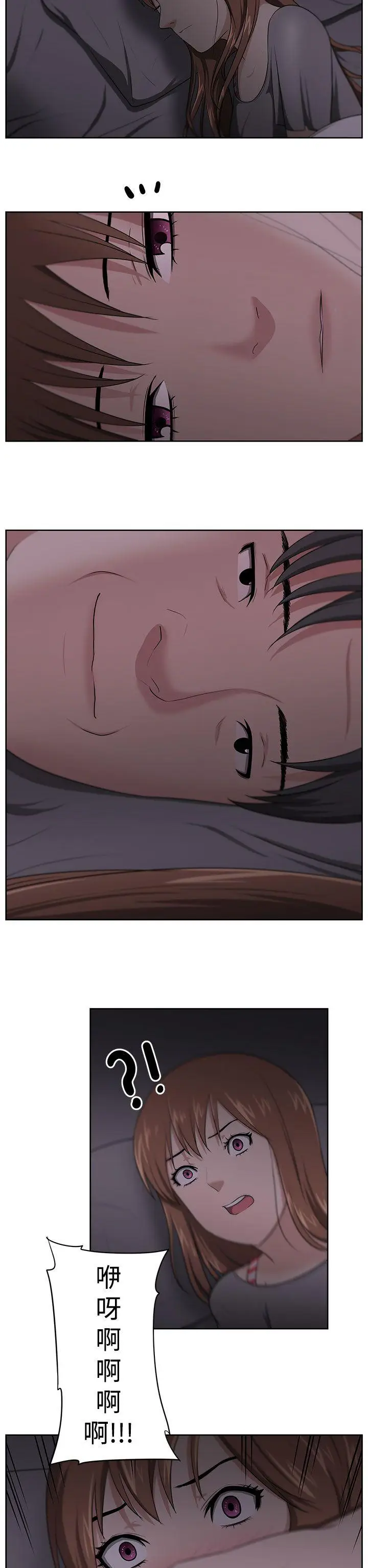 大叔[顶通]韩漫全集-第21話无删减无遮挡章节图片 