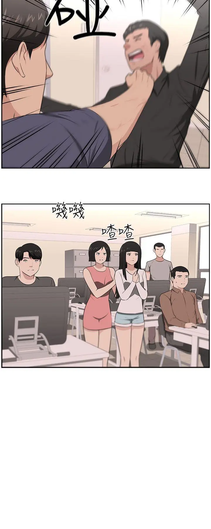 大叔[顶通]韩漫全集-第22話无删减无遮挡章节图片 