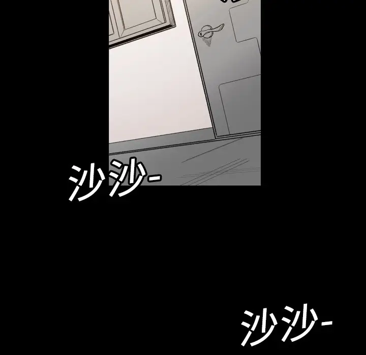 大声说爱我[顶通]韩漫全集-第1话无删减无遮挡章节图片 