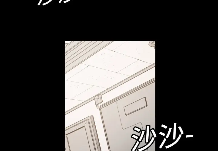 大声说爱我[顶通]韩漫全集-第1话无删减无遮挡章节图片 