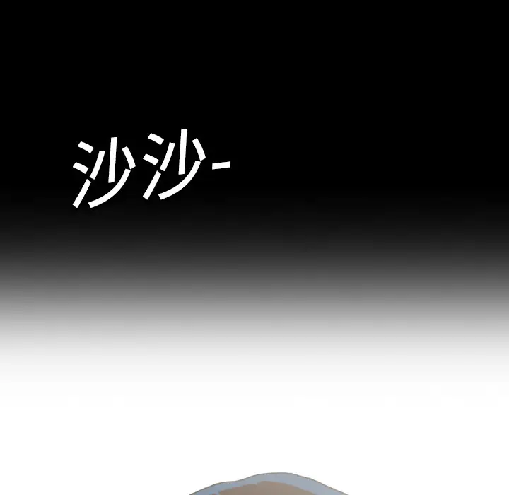 大声说爱我[顶通]韩漫全集-第1话无删减无遮挡章节图片 
