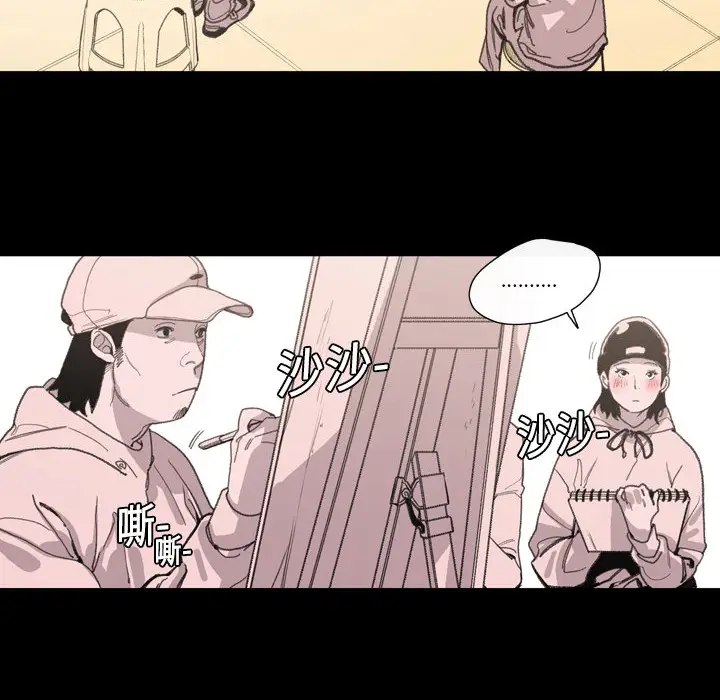 大声说爱我[顶通]韩漫全集-第1话无删减无遮挡章节图片 